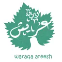 ورقة عريش - ابها - المحالة